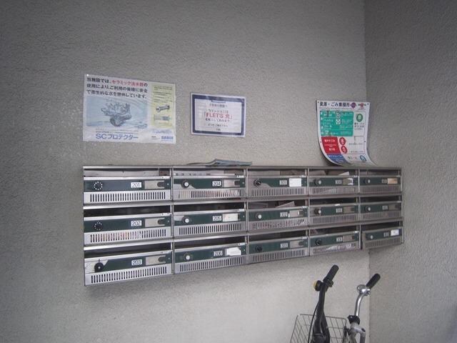 幸常館の物件内観写真