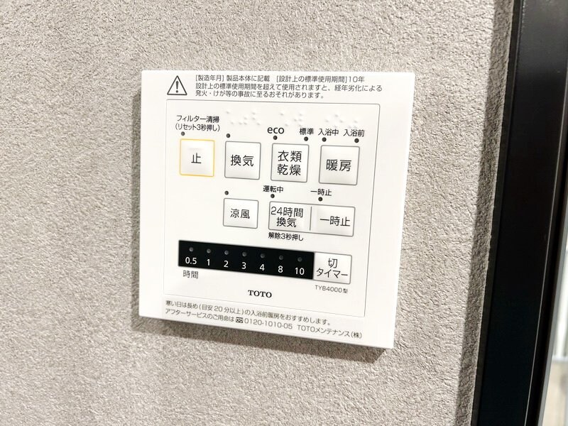 レジディア武蔵小杉の物件内観写真