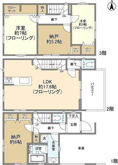 Kolet鷺沼の物件間取画像