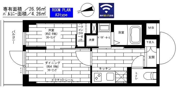 グランドコンシェルジュ宮崎台の物件間取画像