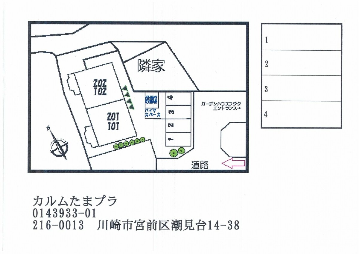 カルムたまプラの物件内観写真