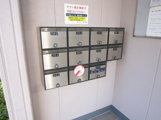 エル・アールＡＳＡＹＡの物件内観写真