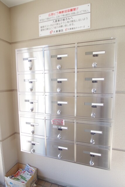 リリーハイム・IIの物件内観写真