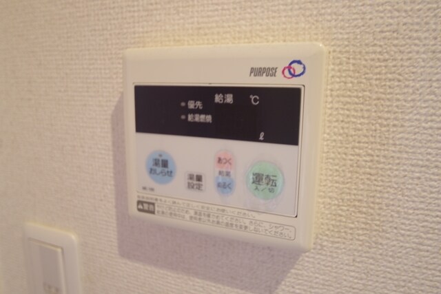 インパレスの物件内観写真