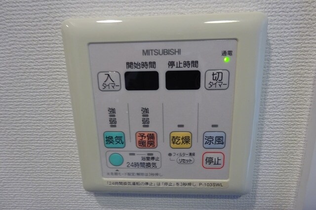 ヴァリエ原町田の物件内観写真