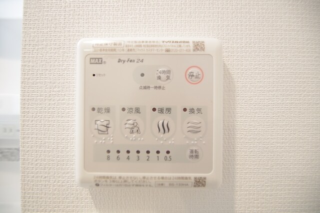 グレイス橋本の物件内観写真