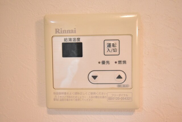 フローラ共和の物件内観写真