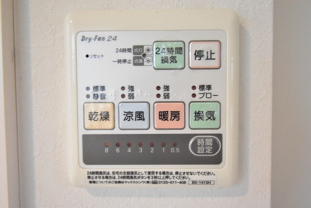 フローラ共和の物件内観写真