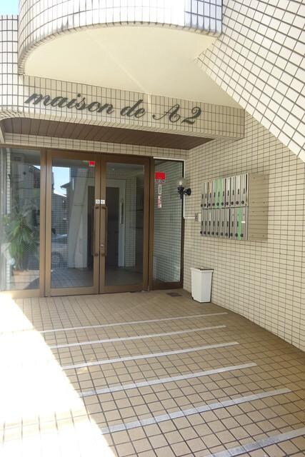 メゾンドＡIIの物件内観写真