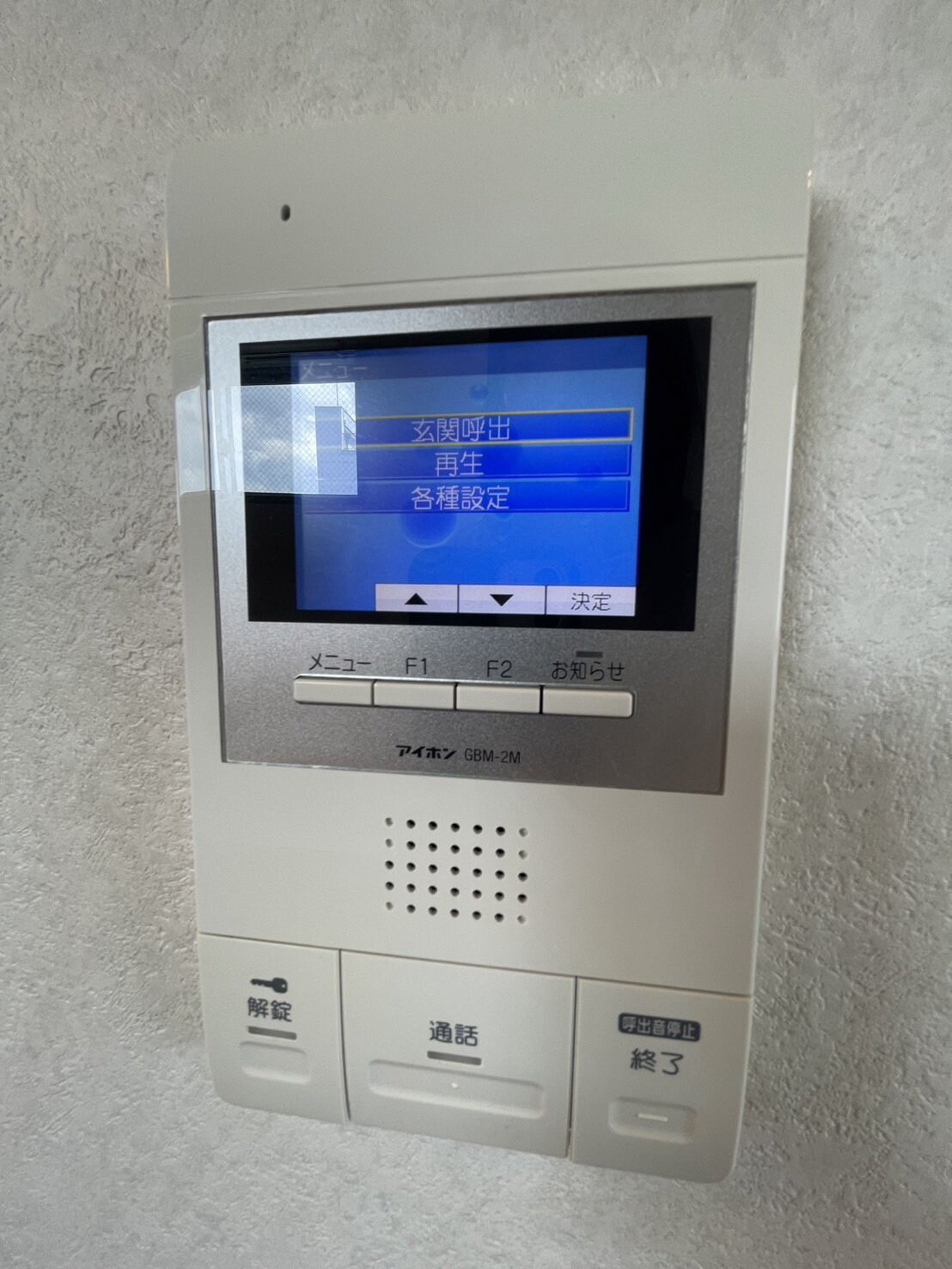 サンセールの物件内観写真