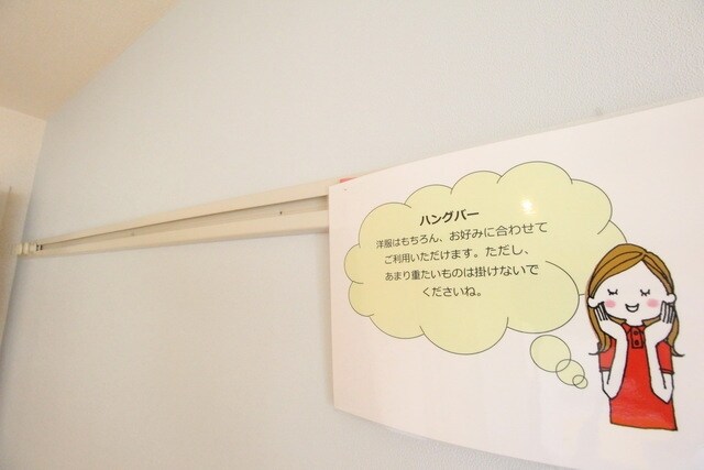 ミストグラスの物件内観写真