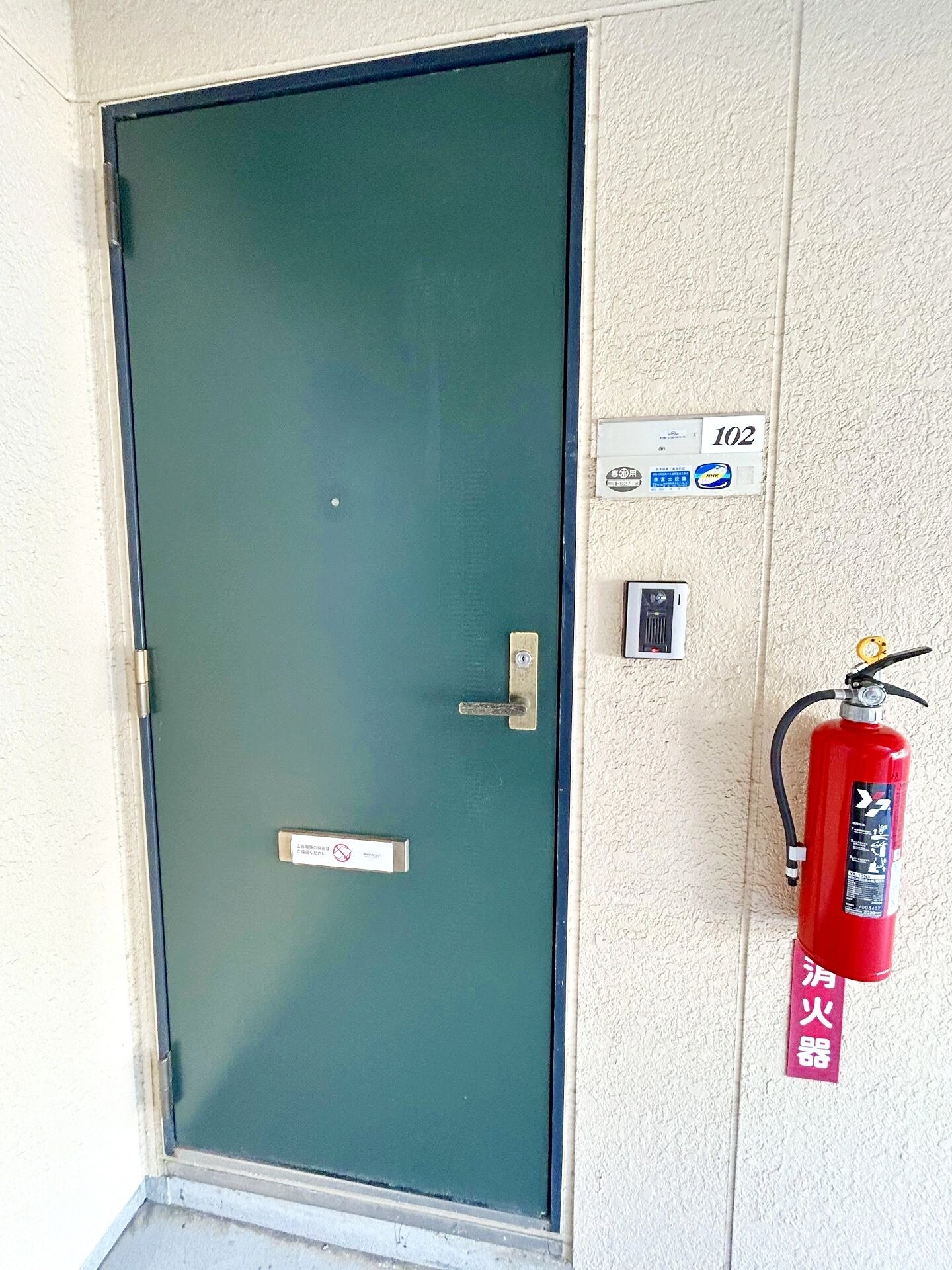 フジスカイマンションの物件内観写真