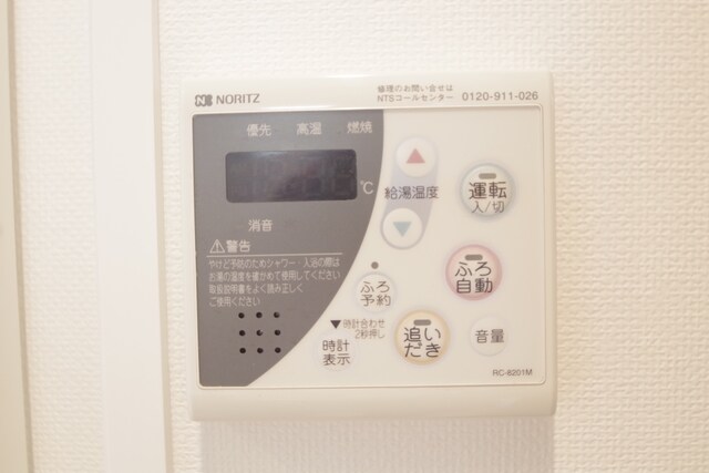 アーデン町田　の物件内観写真