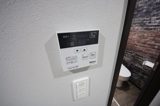 グッドフィールド相模大野の物件内観写真