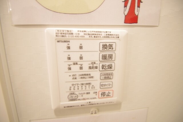 レクエルドKの物件内観写真