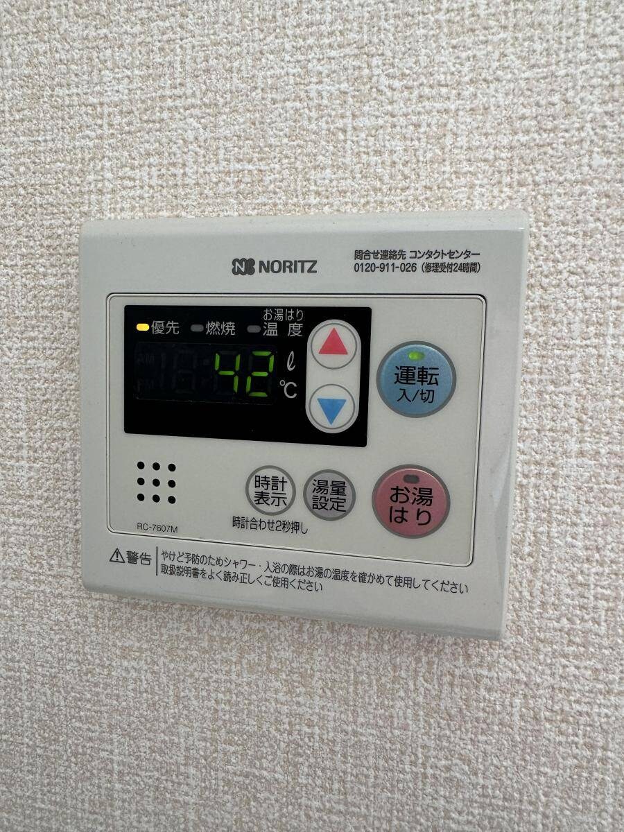 セジュール町田の物件内観写真