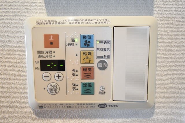 セントエルモ町田の物件内観写真