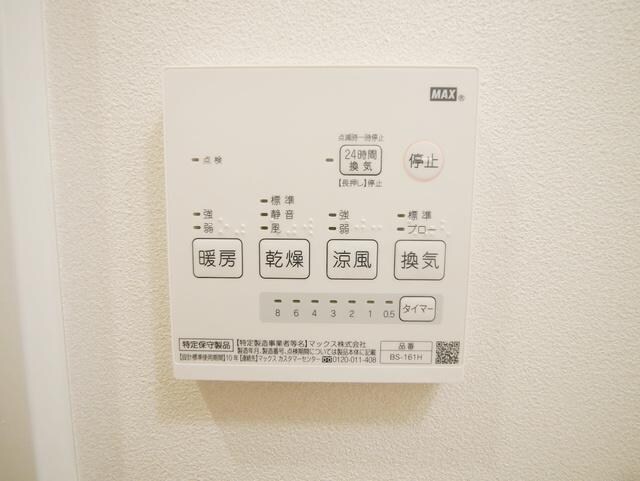 サンマルク大塚の物件内観写真