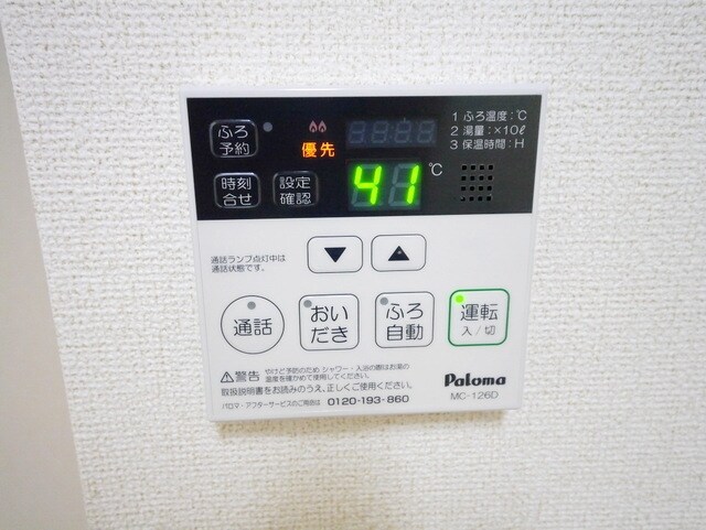 コリーヌ・Ｍの物件内観写真