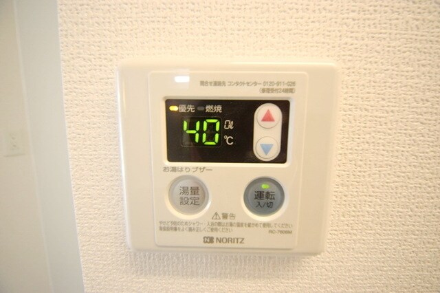 グレーヌメゾンの物件内観写真