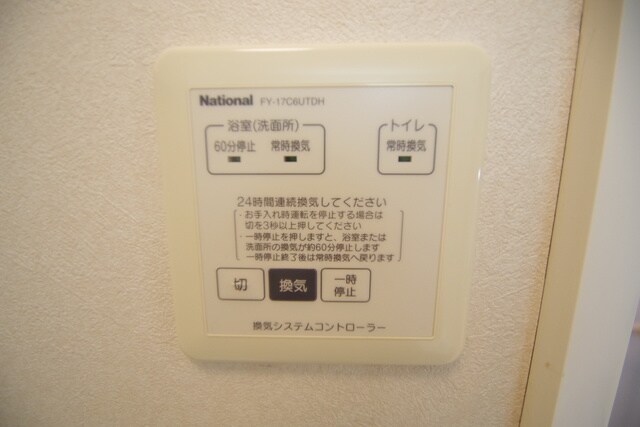 セジュールモナリエの物件内観写真