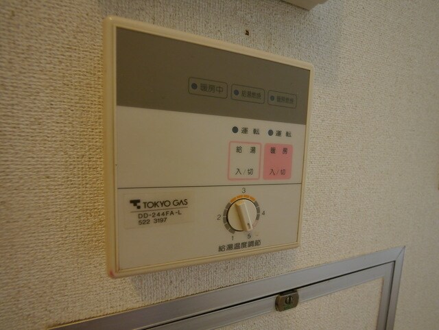 サンドルフ多摩の物件内観写真