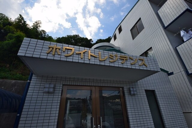 ホワイトレジデンスの物件内観写真