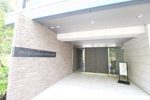 プレシス多摩永山レヴィエの物件内観写真