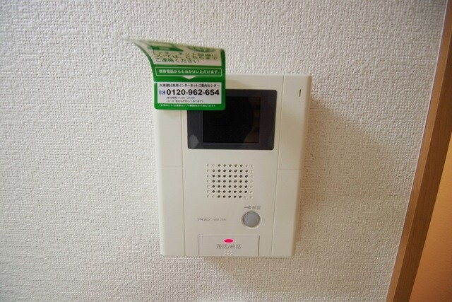 サンリットグローヴの物件内観写真