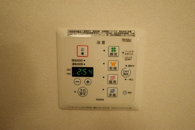 アドヴァンスＫの物件内観写真