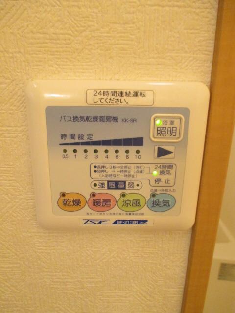 アムールサンフィールドの物件内観写真