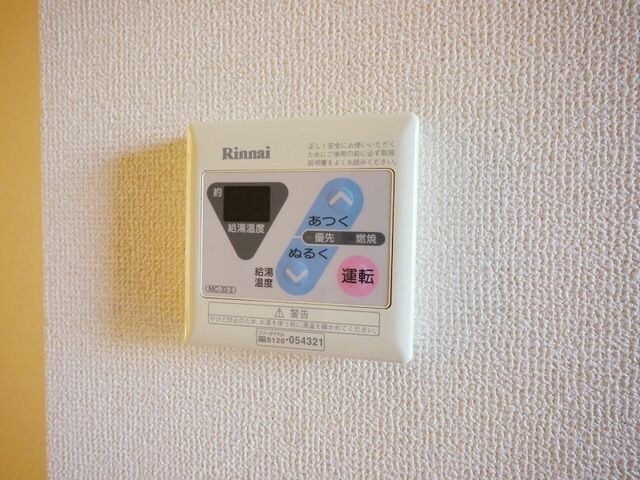 パルモSの物件内観写真