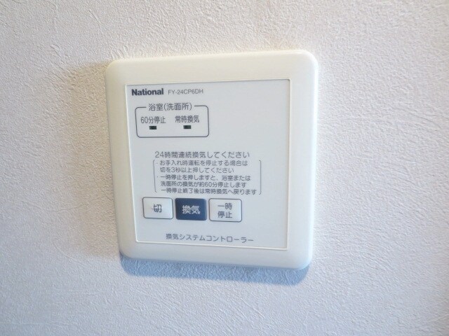 ハーモニーひのの物件内観写真