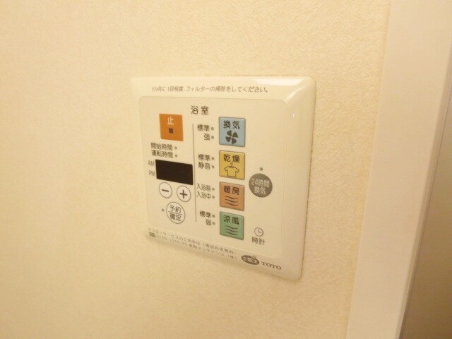 ハーモニーひのの物件内観写真