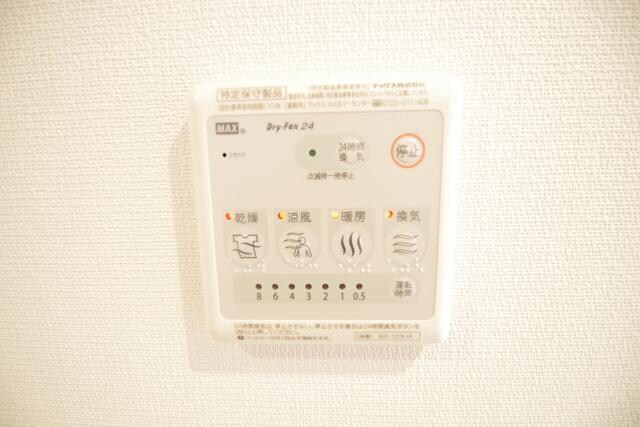 リブリ・アルモの物件内観写真