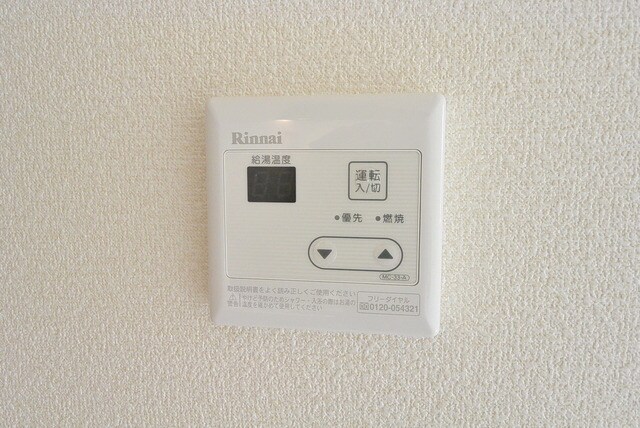 パラッツォ聖蹟の物件内観写真