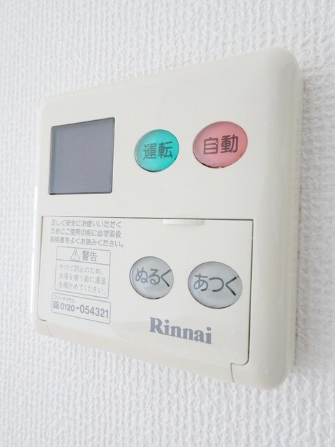 モンパルテの物件内観写真