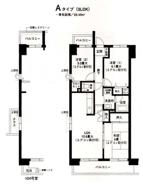 アップグレード仲町台の物件間取画像