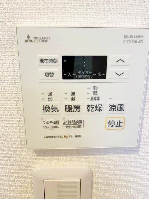 ヴィラ鷺沼の物件内観写真