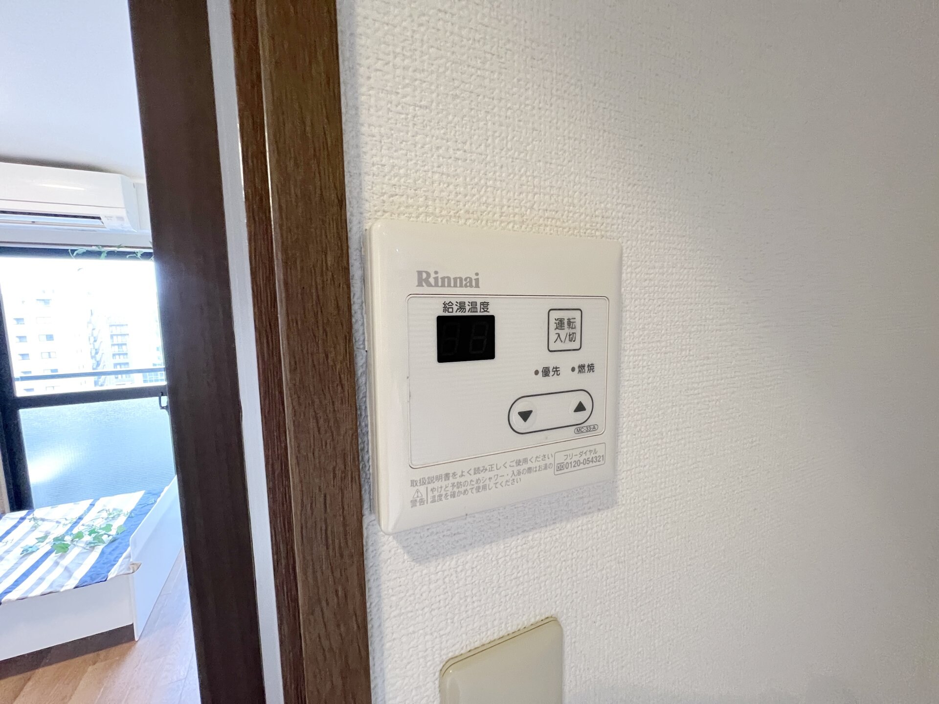 フォーレストビルの物件内観写真