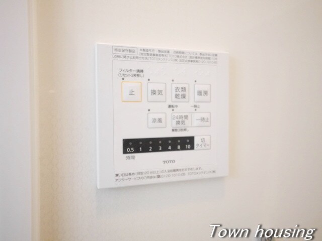 サンシャイン青葉の物件内観写真