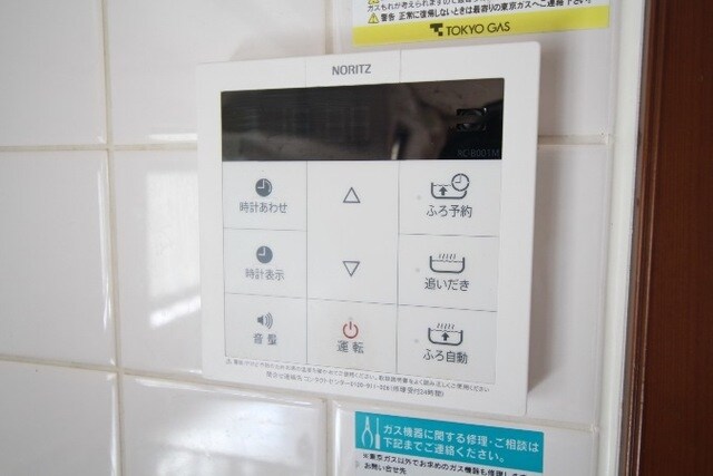 パークヒルズ大谷の物件内観写真