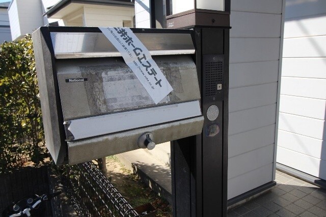 パークヒルズ大谷の物件内観写真