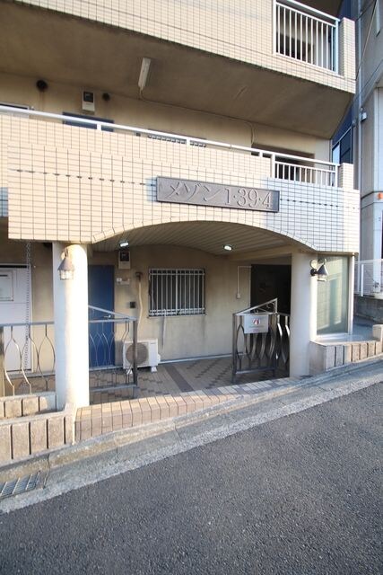 メゾン１・３９・４の物件内観写真