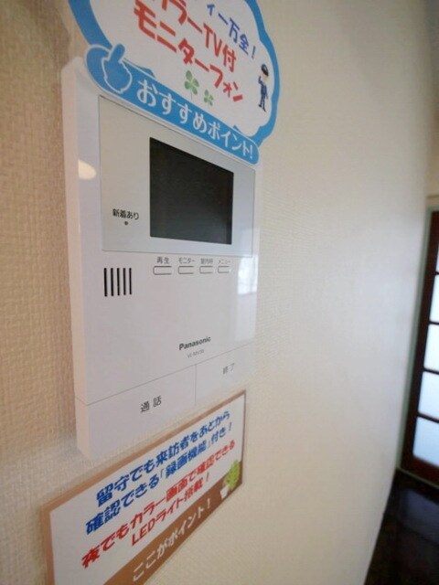 ブランシェ相模原の物件内観写真