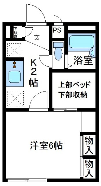 物件間取画像