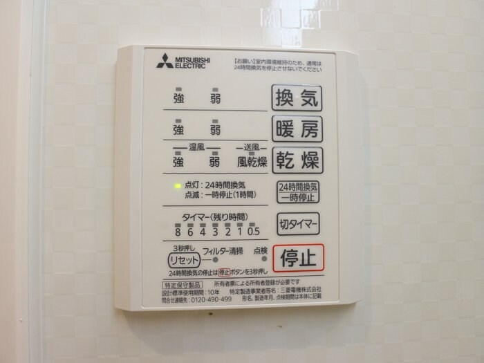 ロゼ清新の物件内観写真