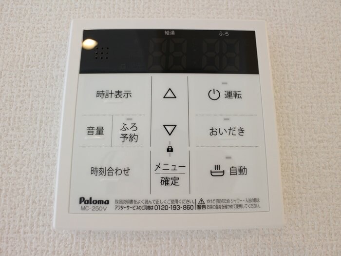 ロゼ清新の物件内観写真