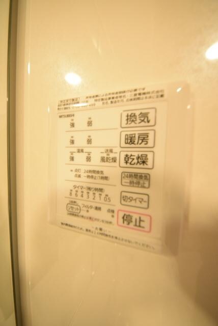 ラ・セーヌの物件内観写真