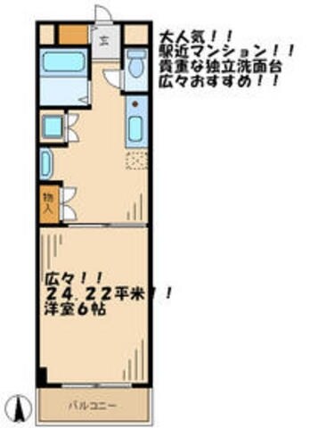 クライムラビーンの物件間取画像